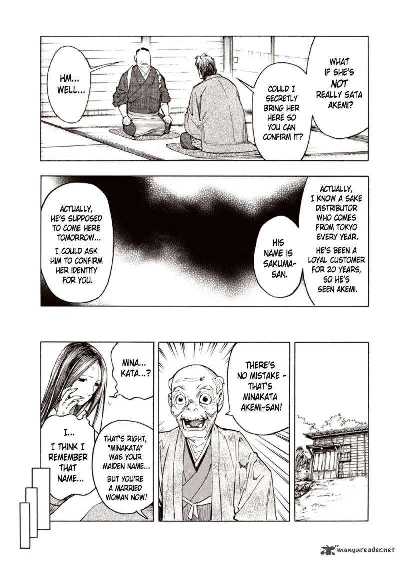 kyoukotsu_no_yume_3_57
