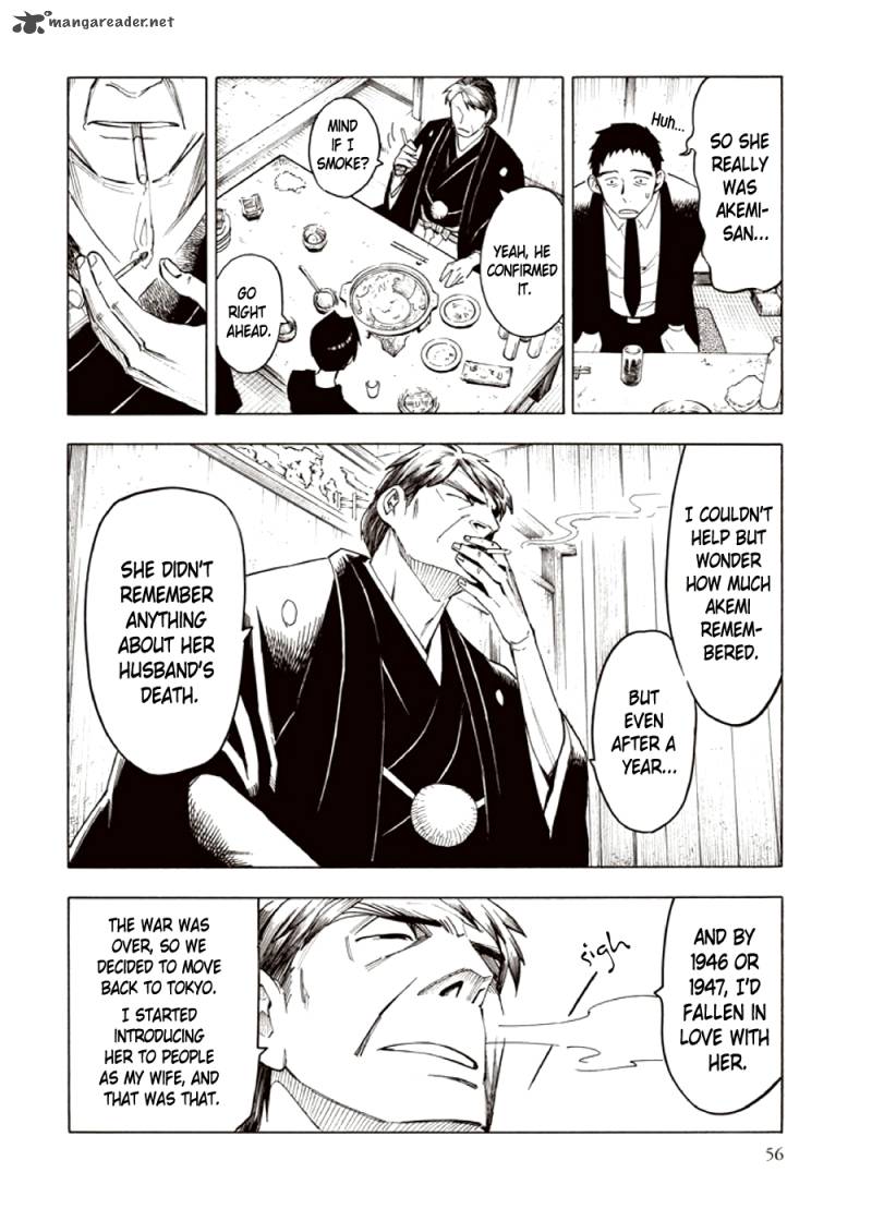 kyoukotsu_no_yume_3_58