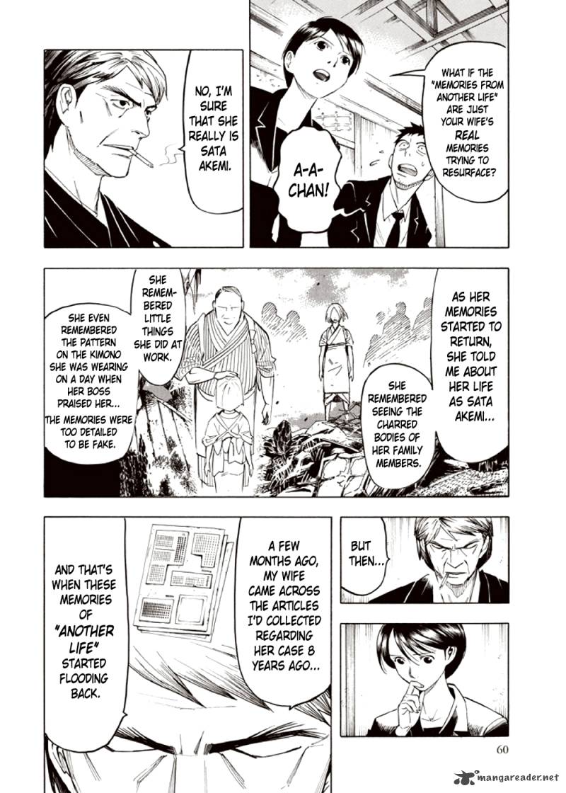 kyoukotsu_no_yume_3_62