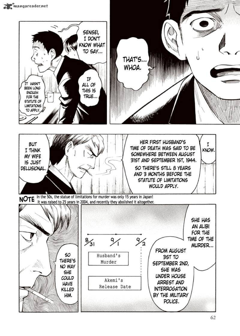 kyoukotsu_no_yume_3_64