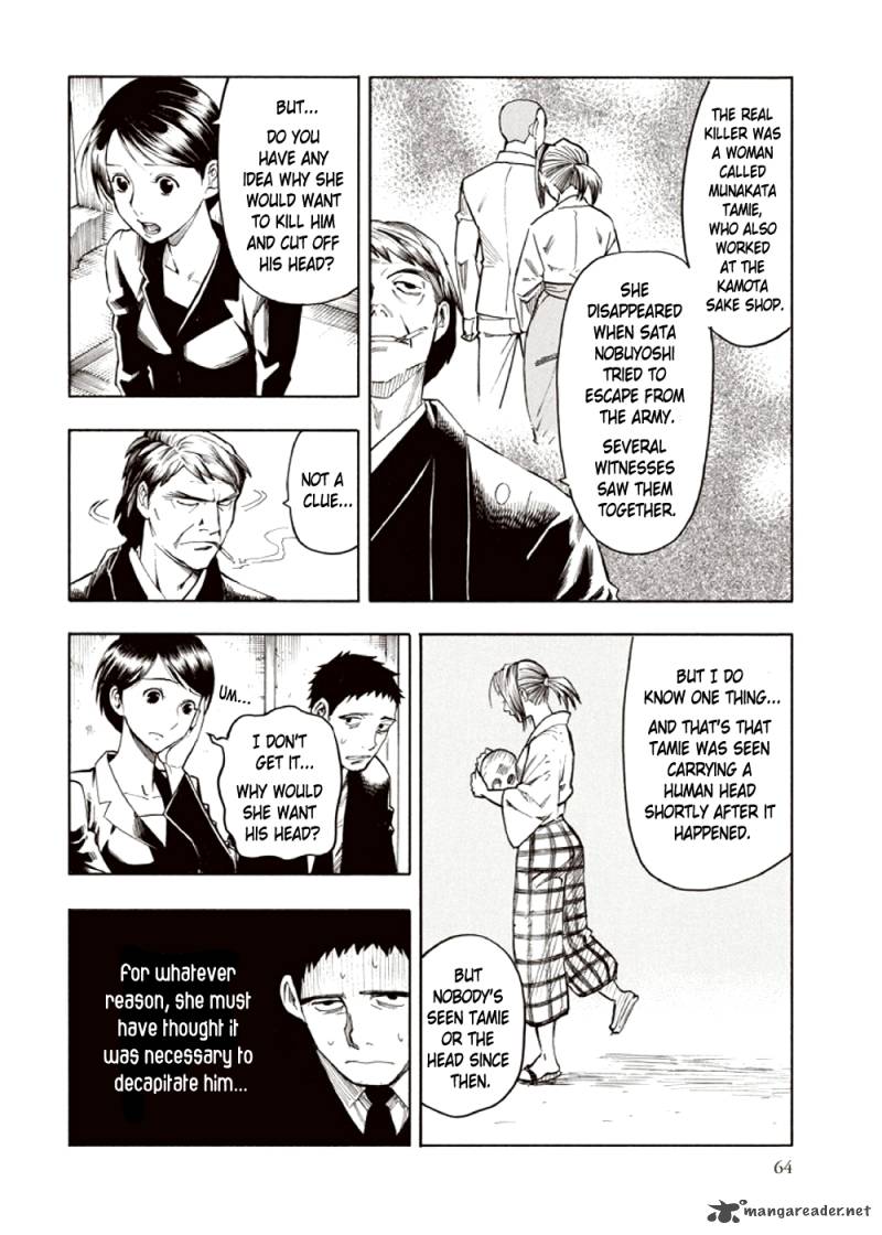 kyoukotsu_no_yume_3_66