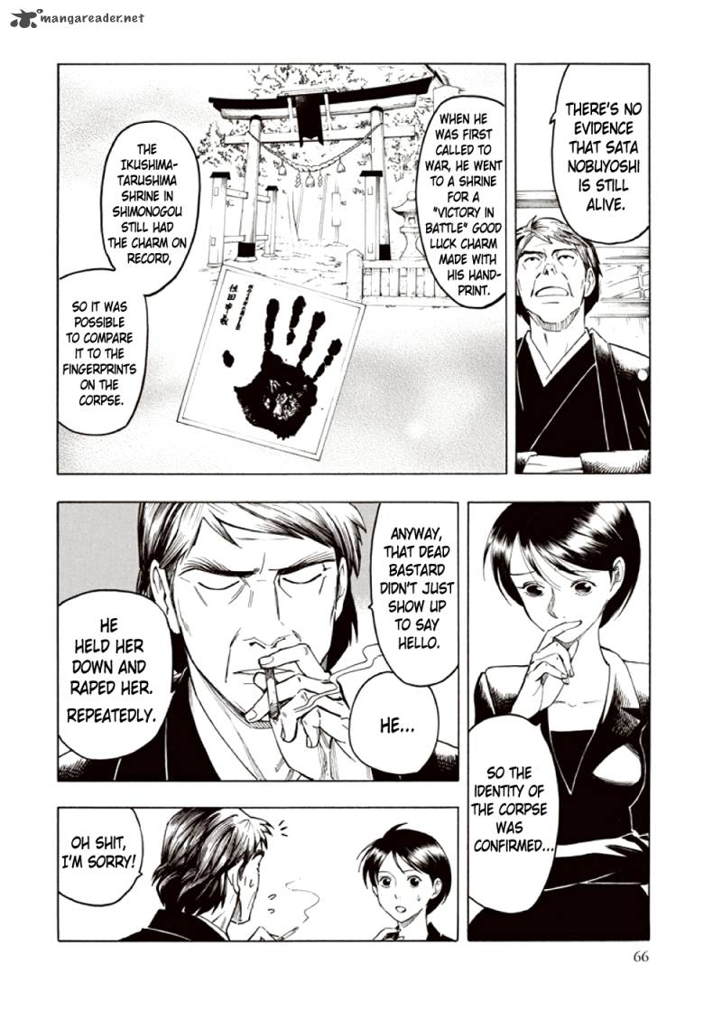 kyoukotsu_no_yume_3_68