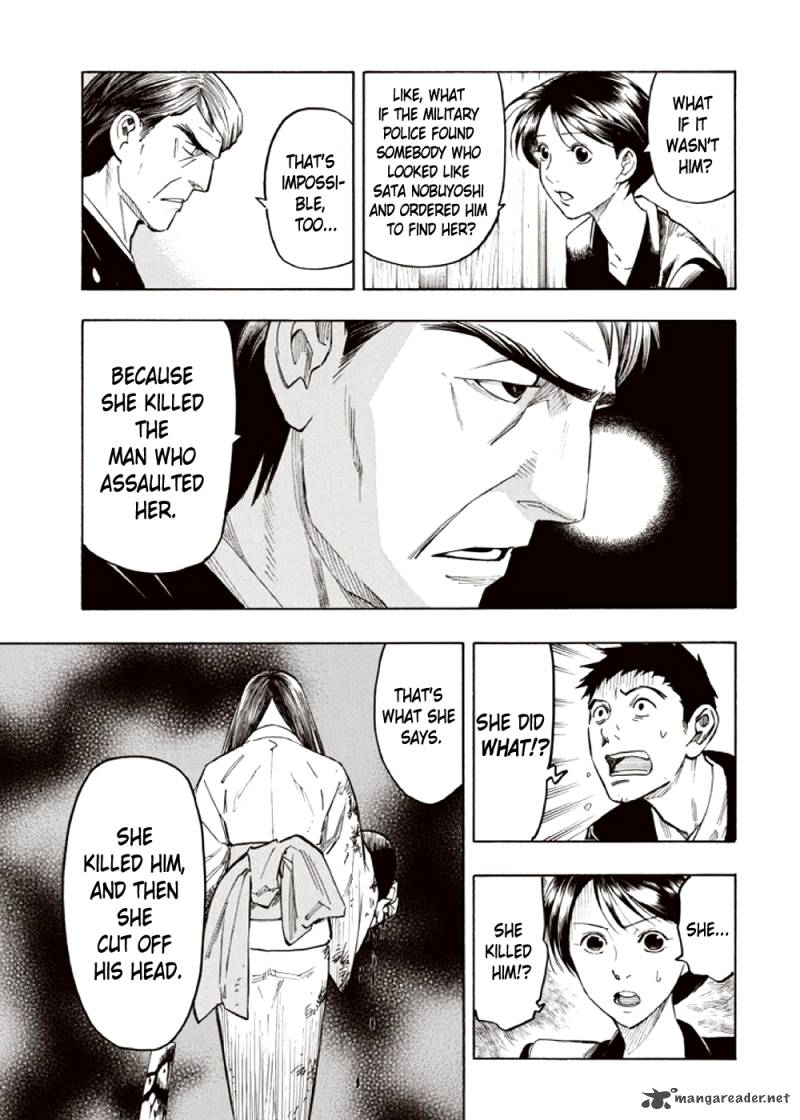 kyoukotsu_no_yume_3_69