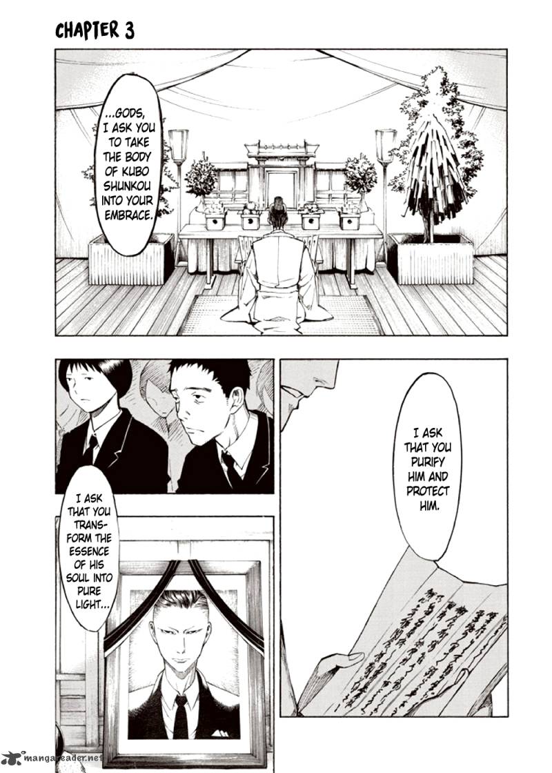 kyoukotsu_no_yume_3_7