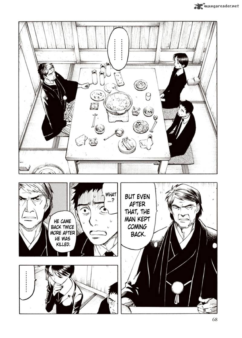 kyoukotsu_no_yume_3_70