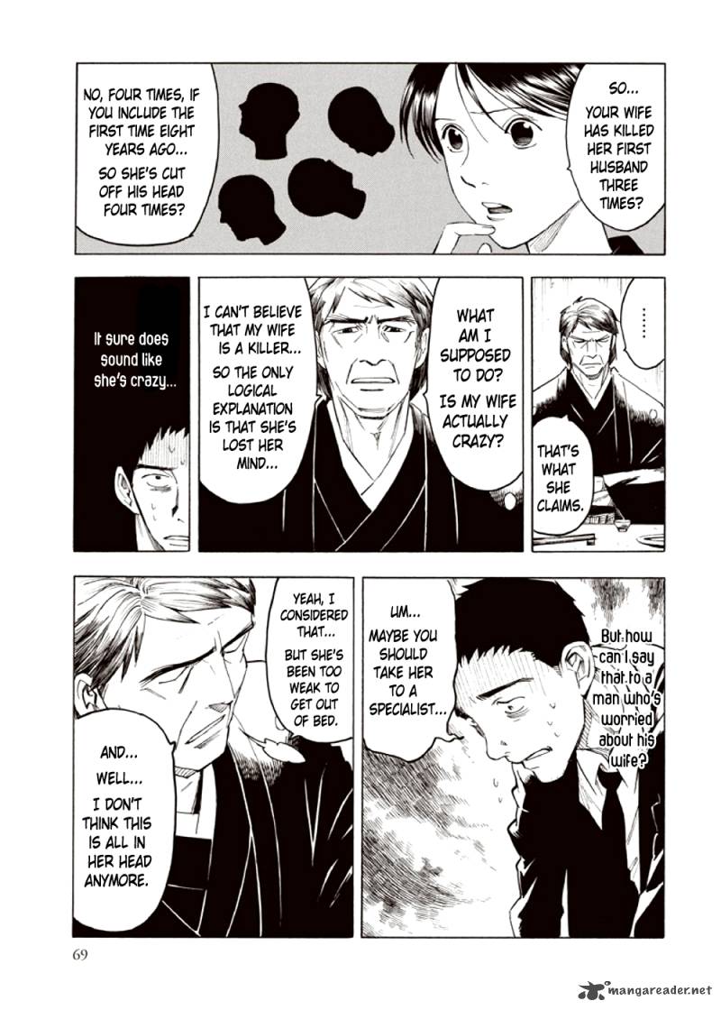 kyoukotsu_no_yume_3_71