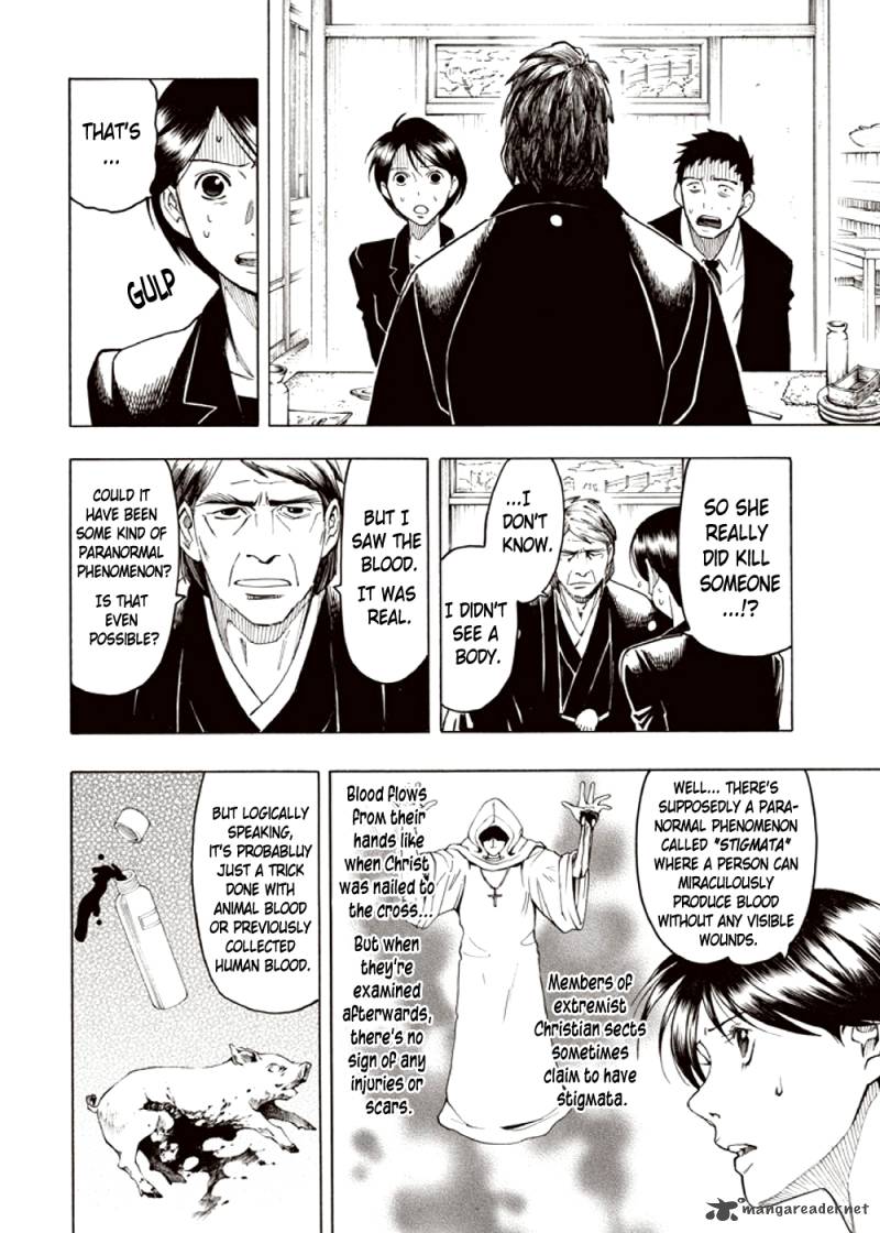 kyoukotsu_no_yume_3_75
