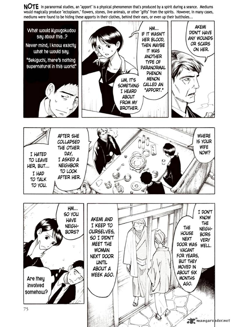 kyoukotsu_no_yume_3_76