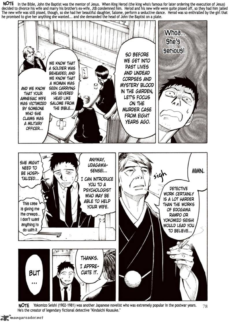 kyoukotsu_no_yume_3_79