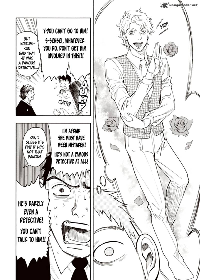 kyoukotsu_no_yume_3_81