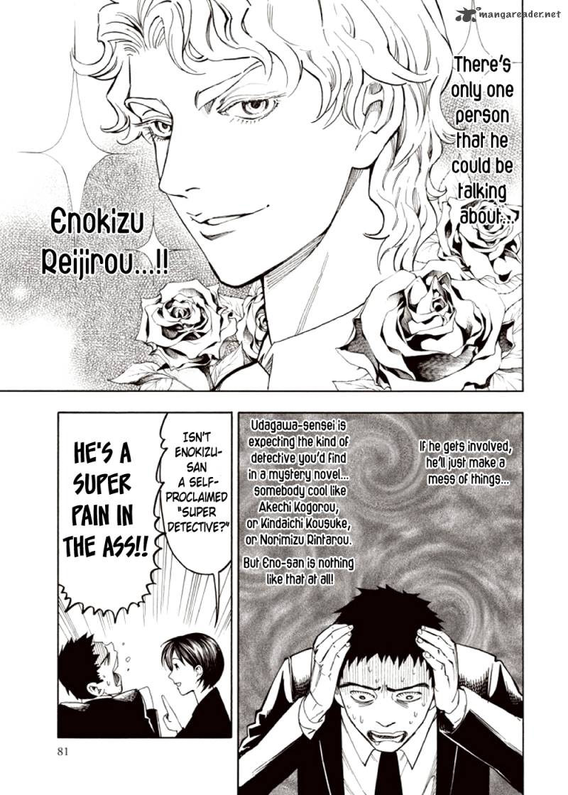 kyoukotsu_no_yume_3_82