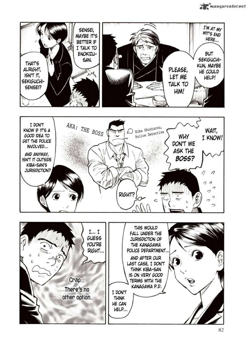 kyoukotsu_no_yume_3_83