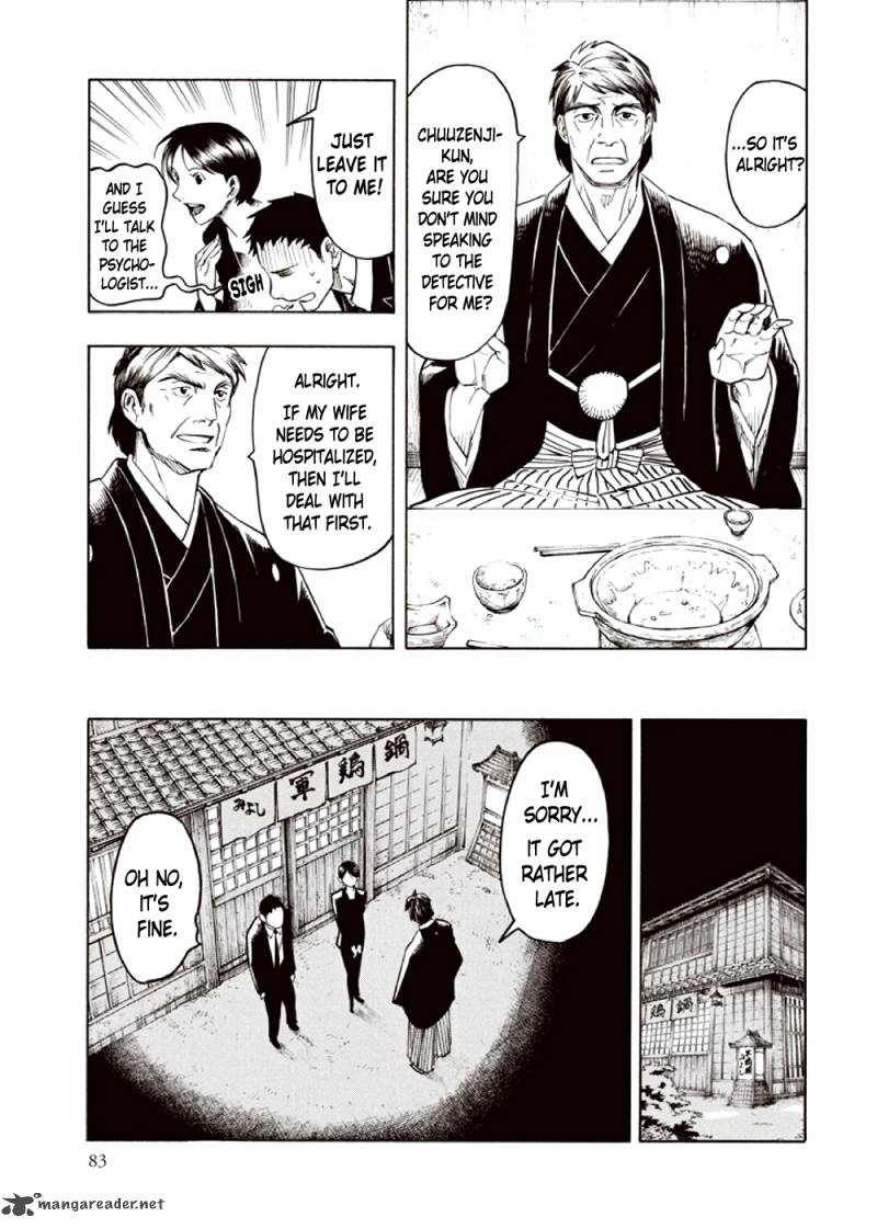 kyoukotsu_no_yume_3_84