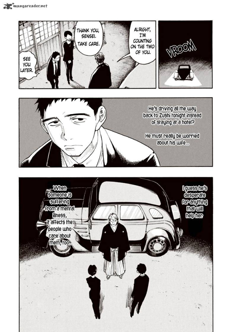 kyoukotsu_no_yume_3_85