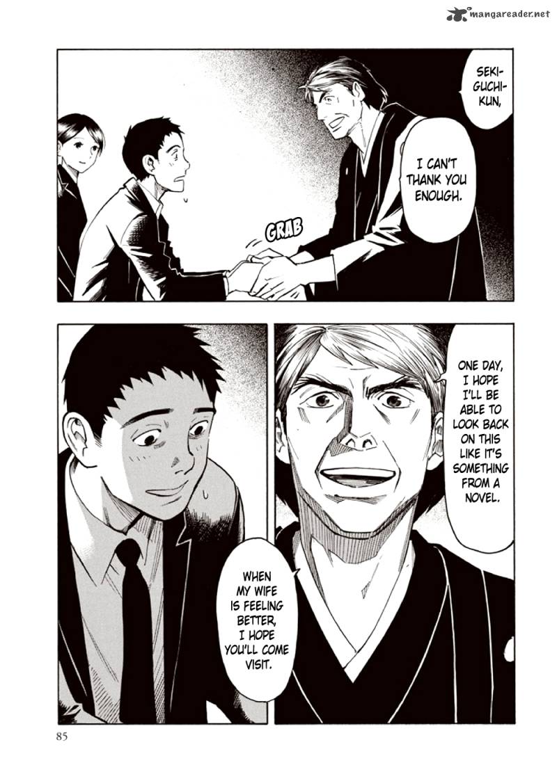 kyoukotsu_no_yume_3_86