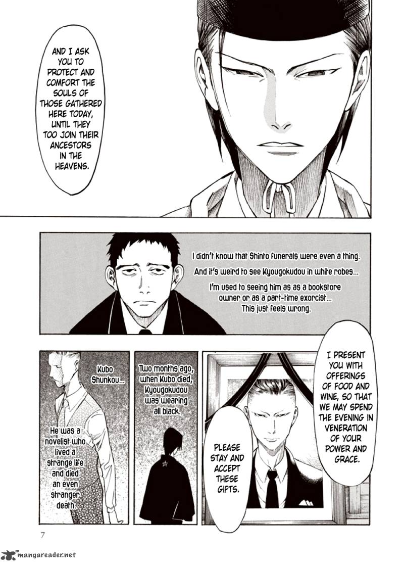 kyoukotsu_no_yume_3_9