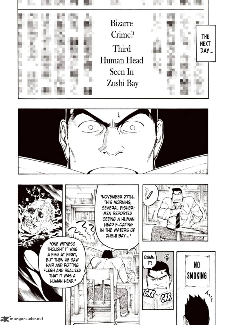 kyoukotsu_no_yume_4_12