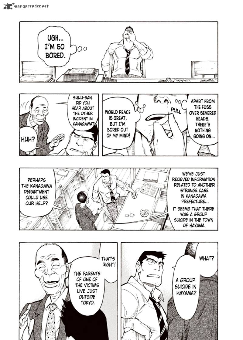 kyoukotsu_no_yume_4_16