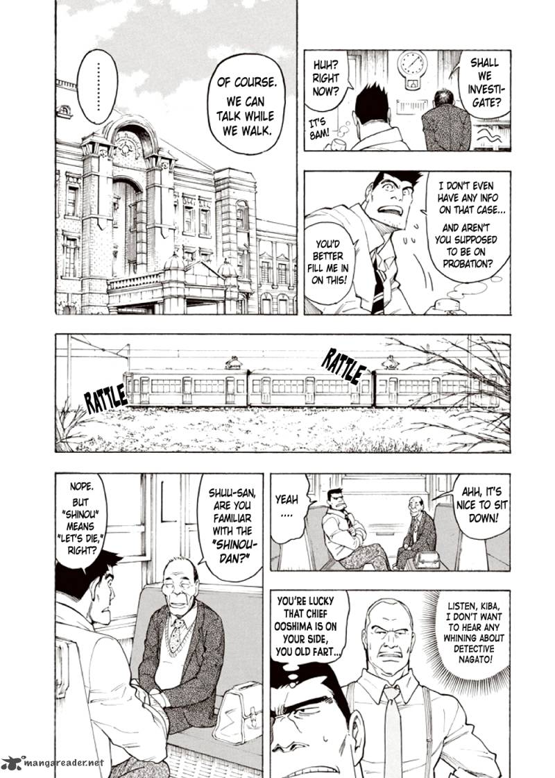kyoukotsu_no_yume_4_17