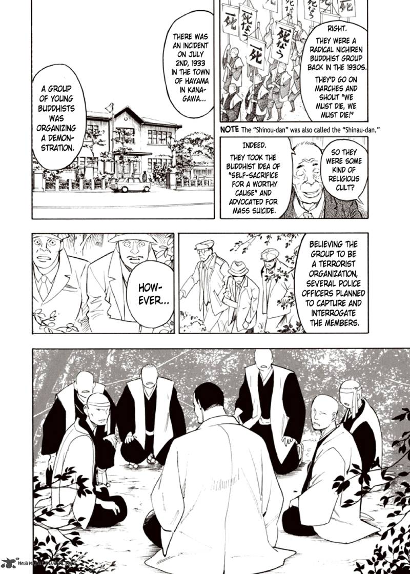 kyoukotsu_no_yume_4_18