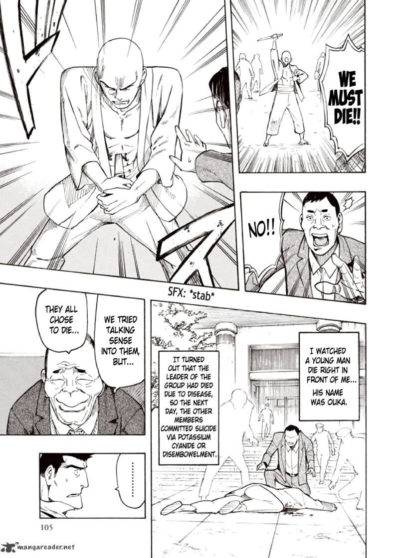 kyoukotsu_no_yume_4_21