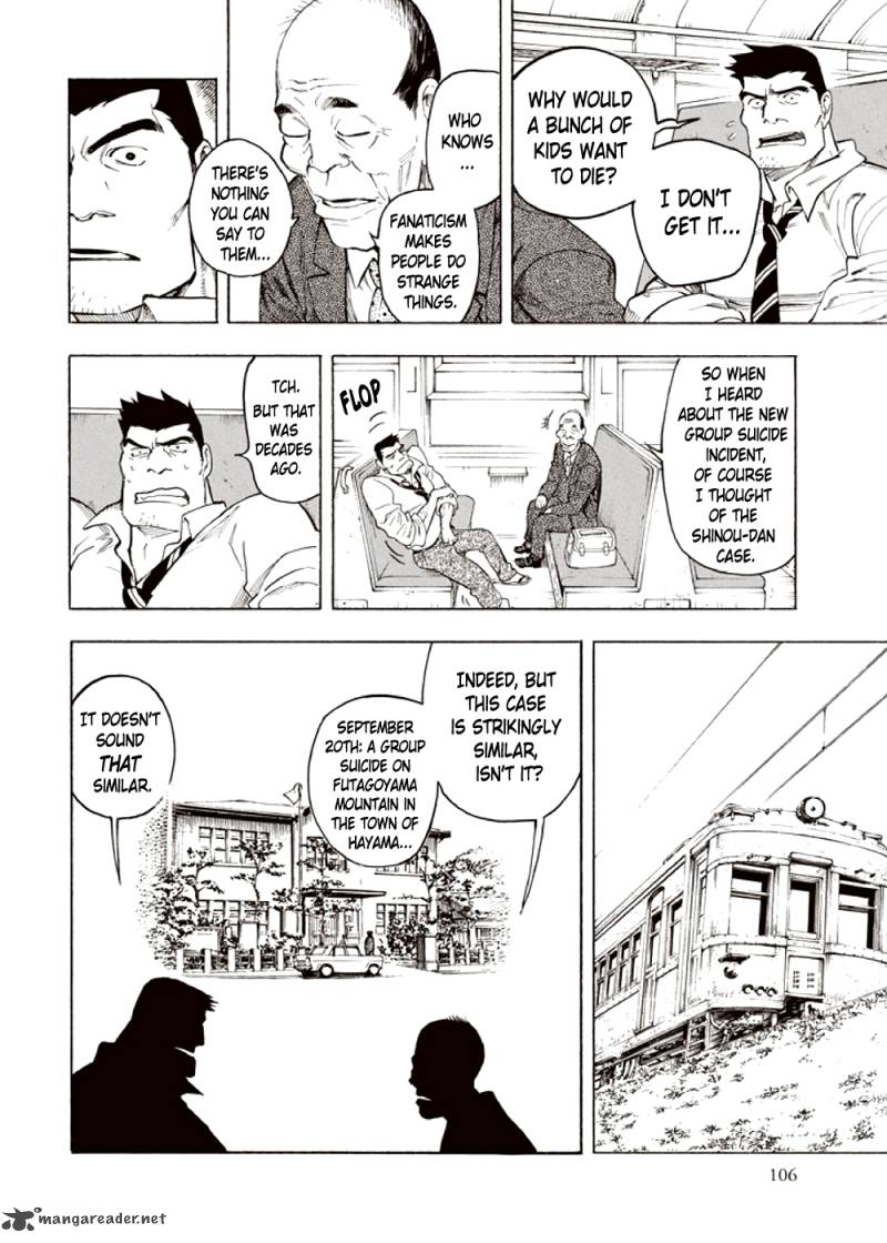 kyoukotsu_no_yume_4_22