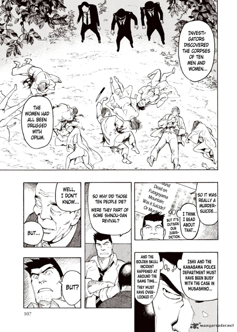 kyoukotsu_no_yume_4_23