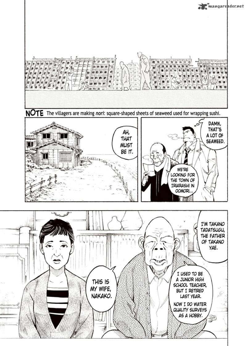 kyoukotsu_no_yume_4_25