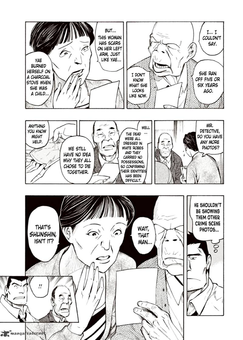 kyoukotsu_no_yume_4_27