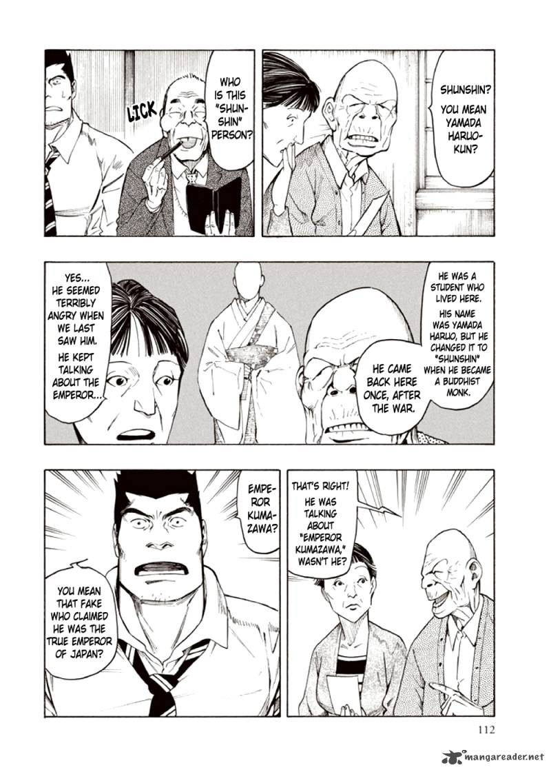 kyoukotsu_no_yume_4_28