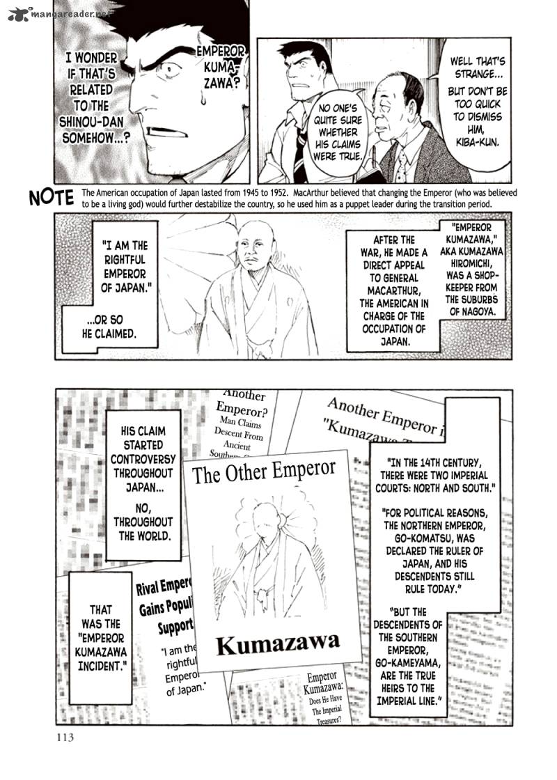 kyoukotsu_no_yume_4_29