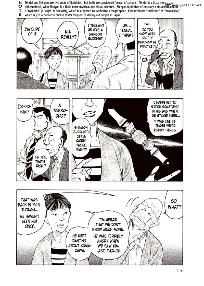 kyoukotsu_no_yume_4_32