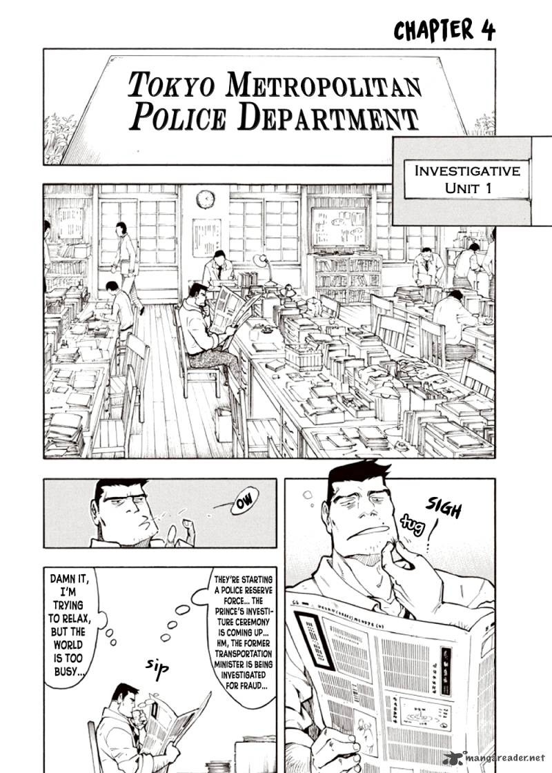kyoukotsu_no_yume_4_4