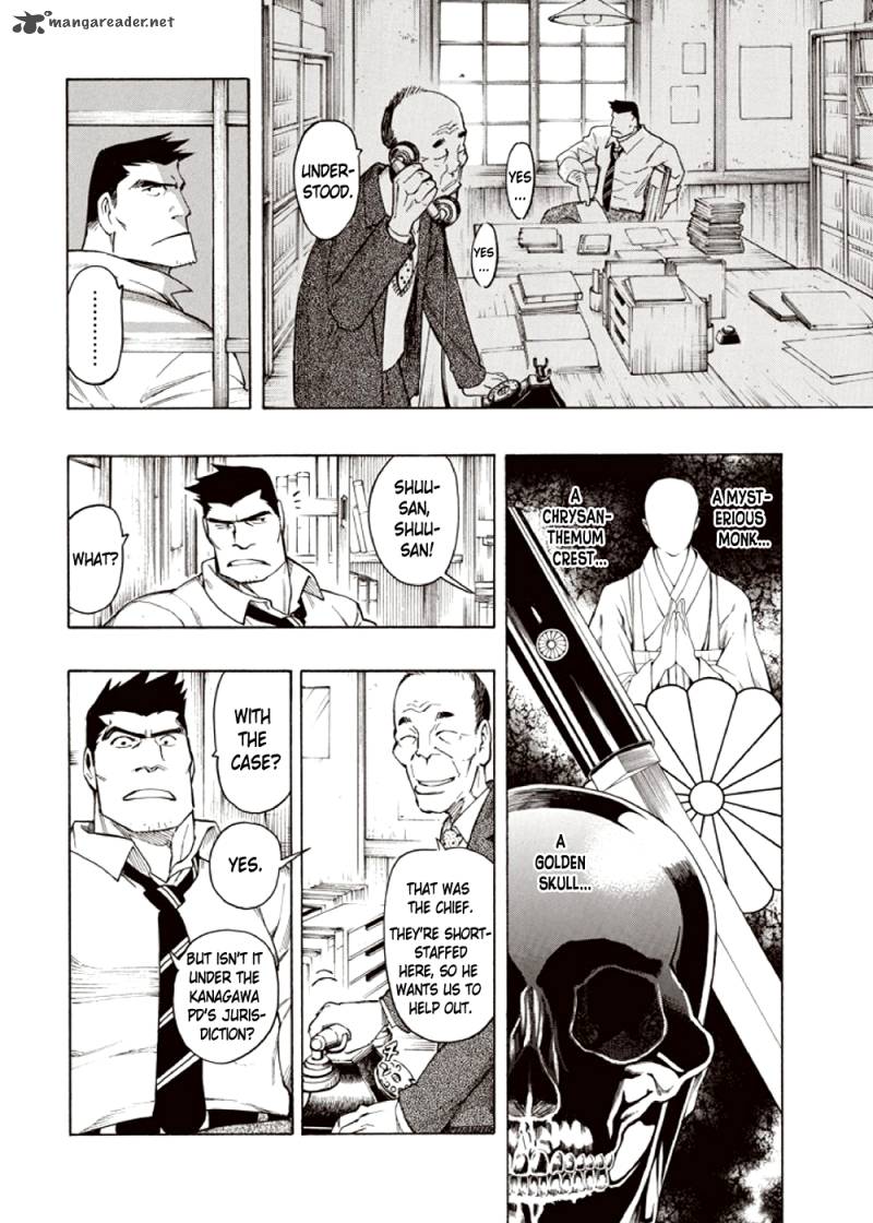 kyoukotsu_no_yume_4_40