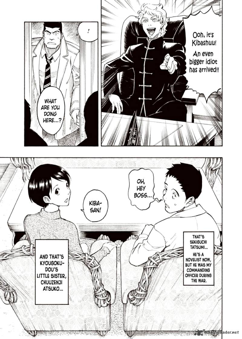 kyoukotsu_no_yume_4_43