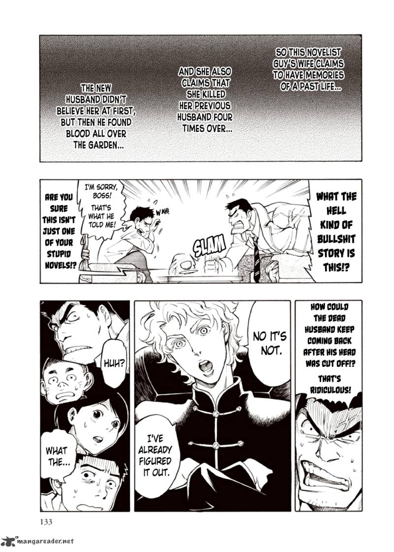 kyoukotsu_no_yume_4_49