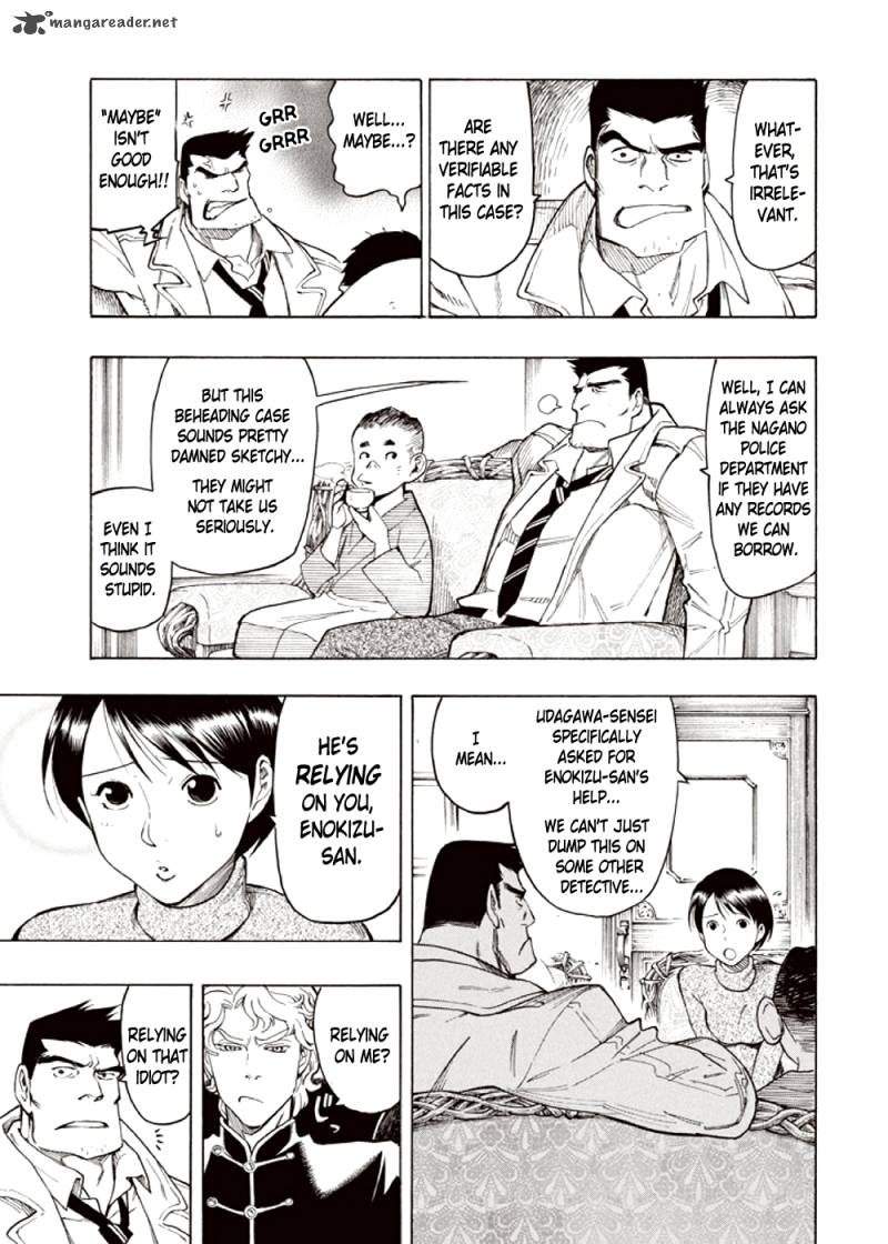 kyoukotsu_no_yume_4_53