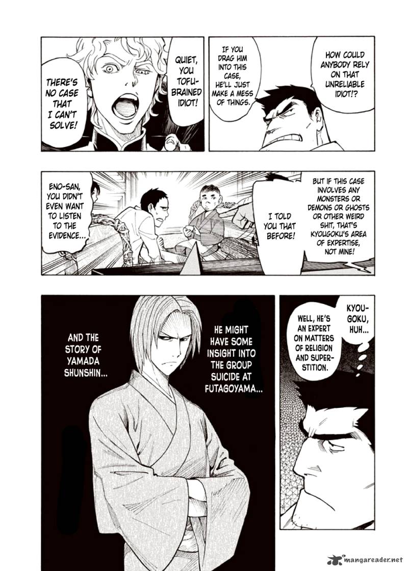 kyoukotsu_no_yume_4_55