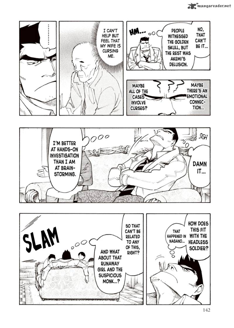 kyoukotsu_no_yume_4_58