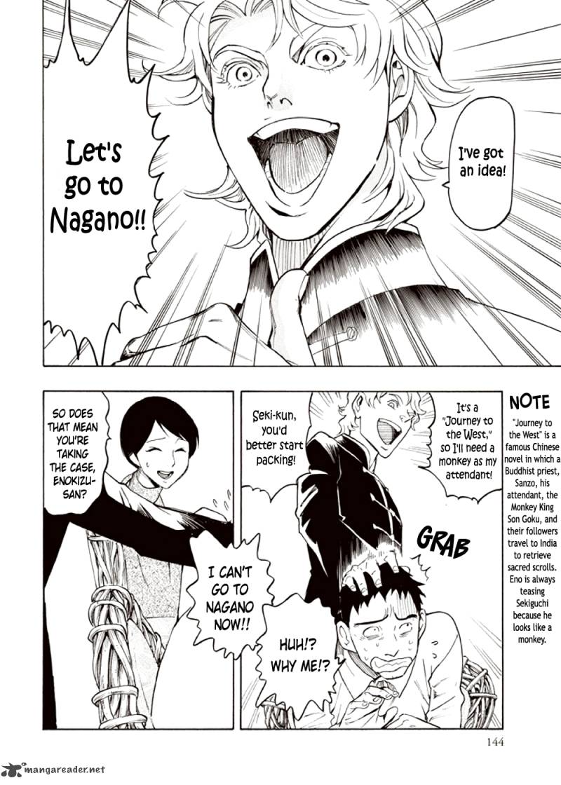kyoukotsu_no_yume_4_60