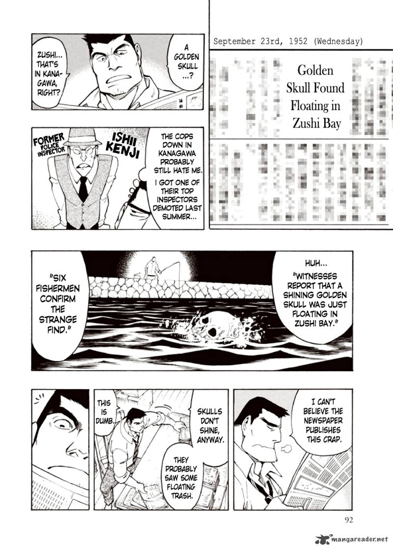 kyoukotsu_no_yume_4_8