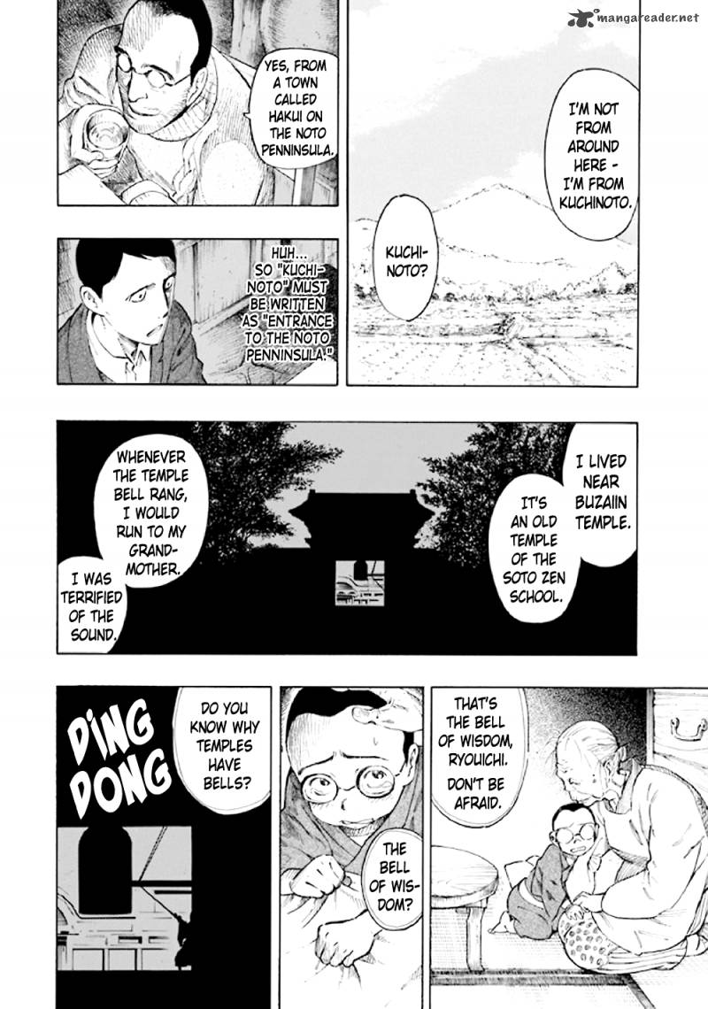 kyoukotsu_no_yume_5_18