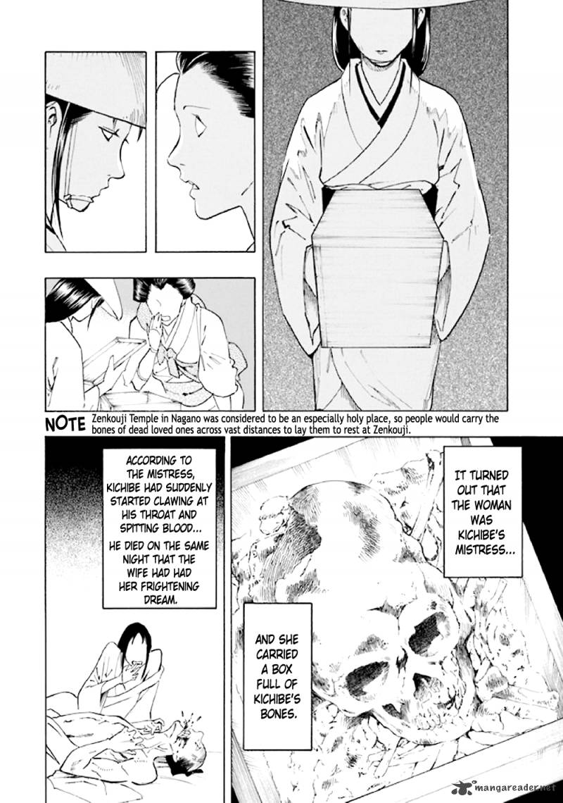 kyoukotsu_no_yume_5_20