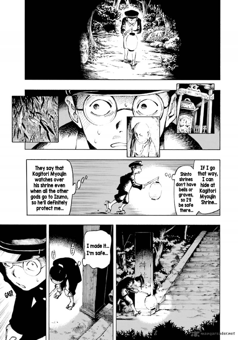 kyoukotsu_no_yume_5_27