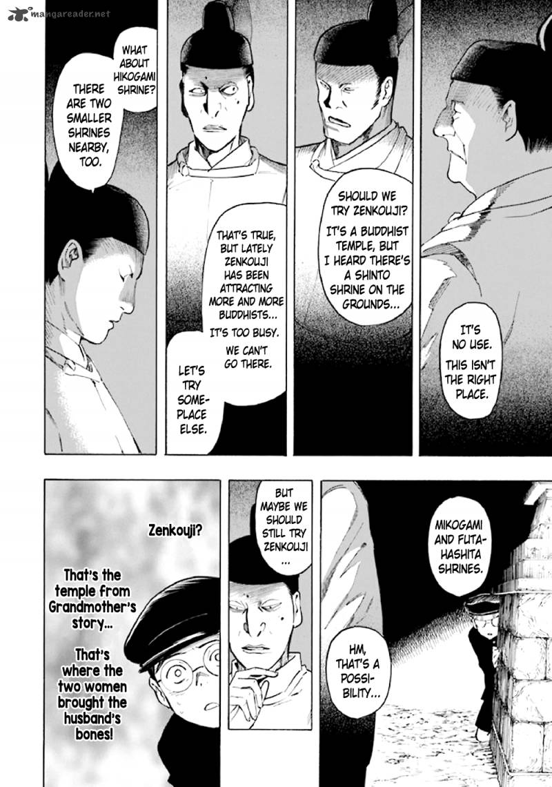 kyoukotsu_no_yume_5_30