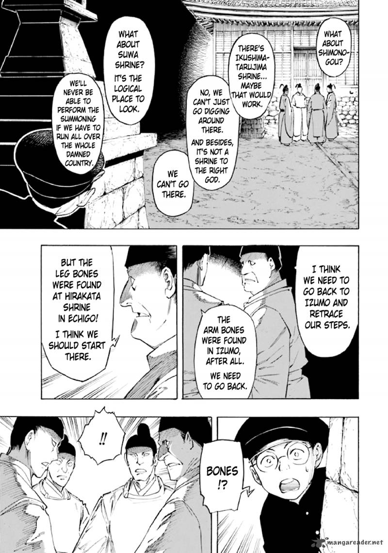 kyoukotsu_no_yume_5_31