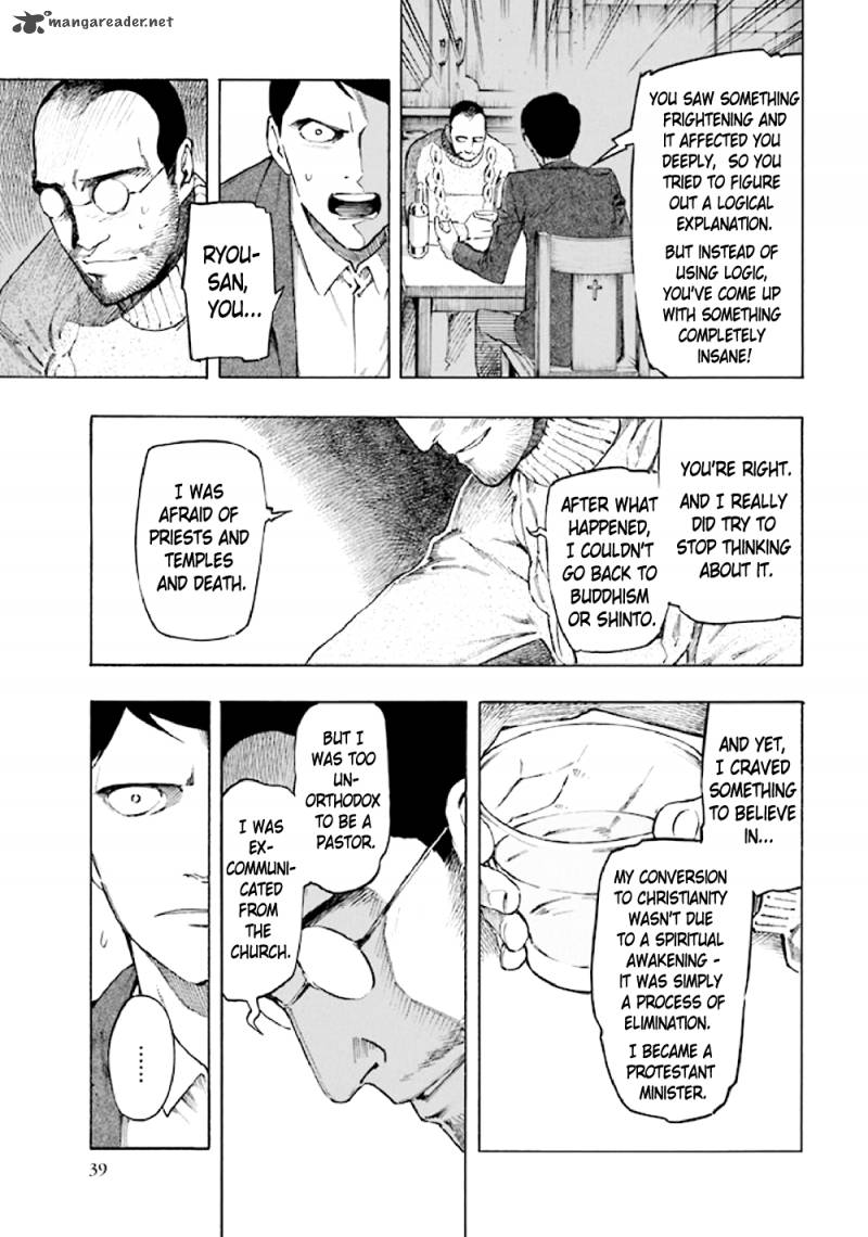kyoukotsu_no_yume_5_41