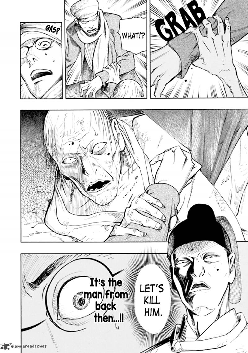 kyoukotsu_no_yume_5_46
