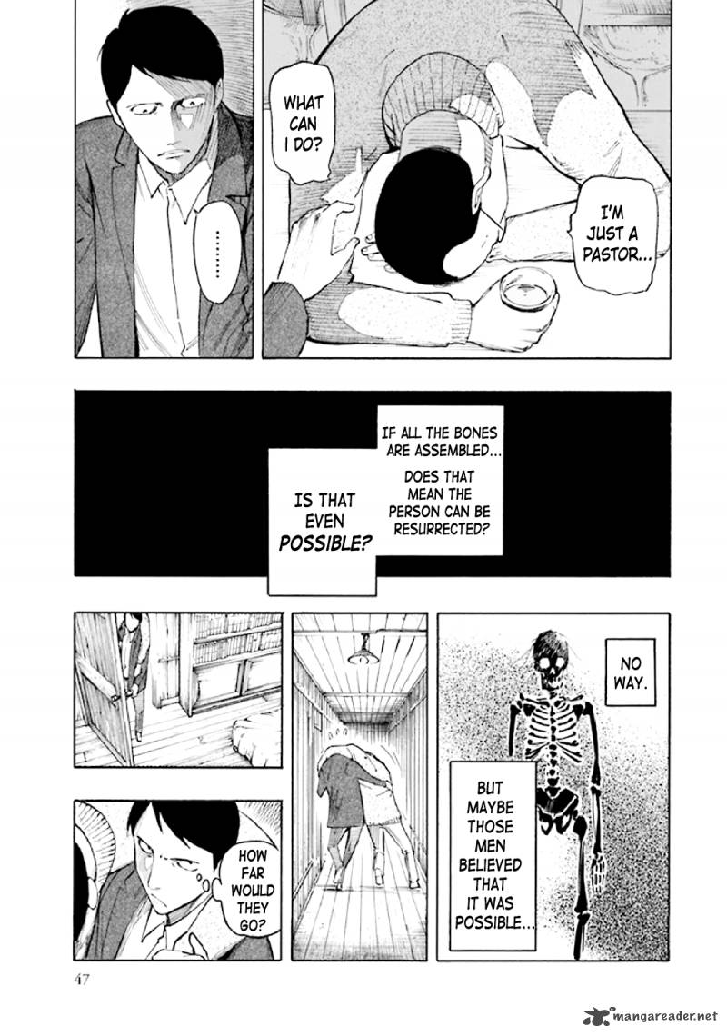 kyoukotsu_no_yume_5_49