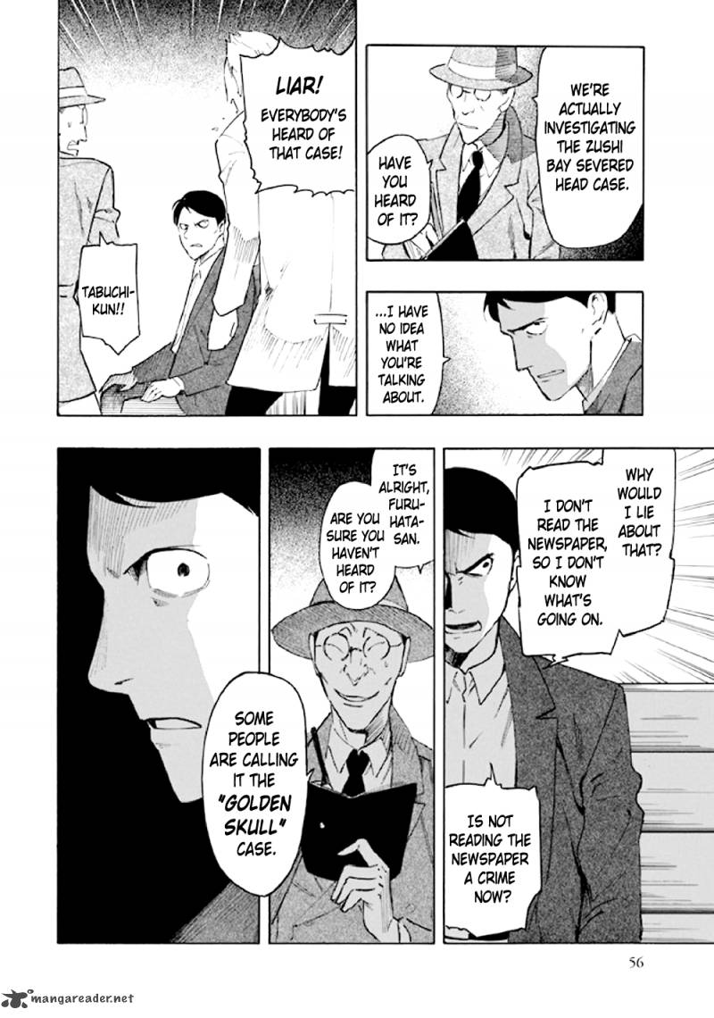 kyoukotsu_no_yume_5_58